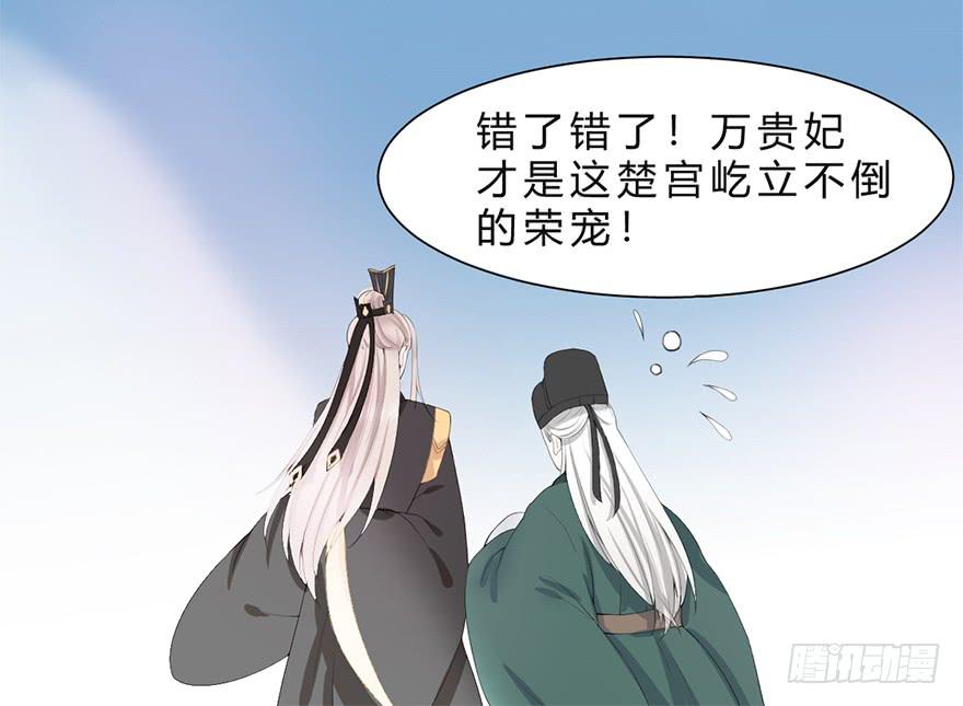 飘萍身入怀28
