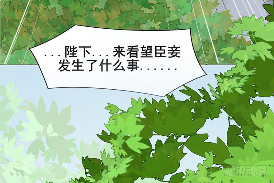 楚宫断容不下你这等人！54