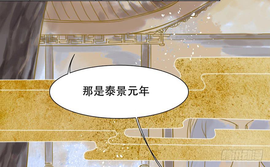 罪臣之女33