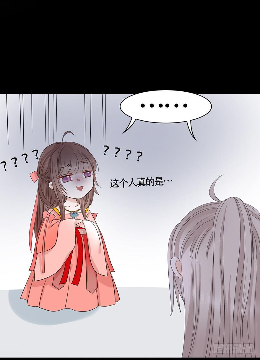做朕的眼睛24