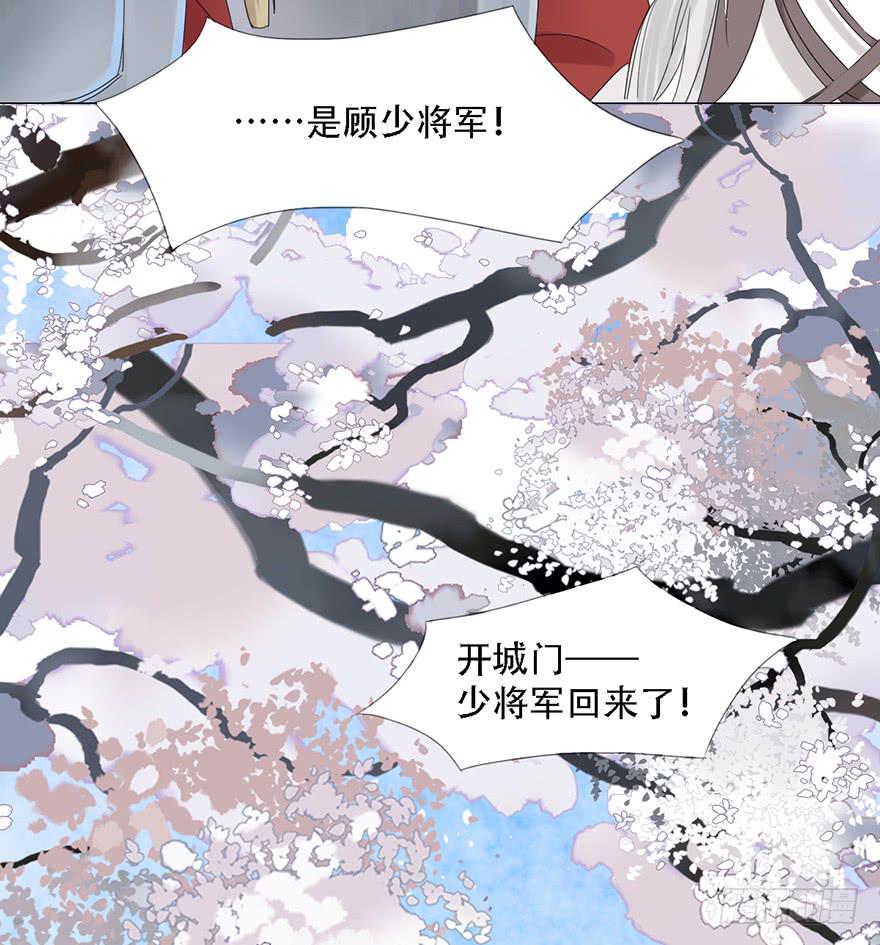 殿下将不再是殿下18