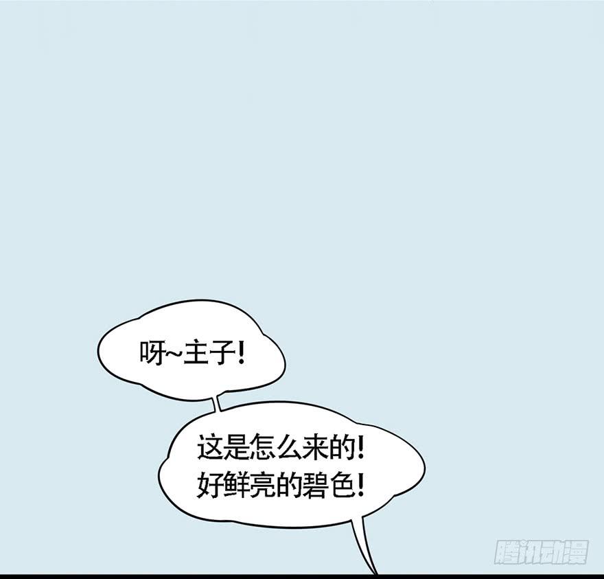 这就要侍寝了吗！73