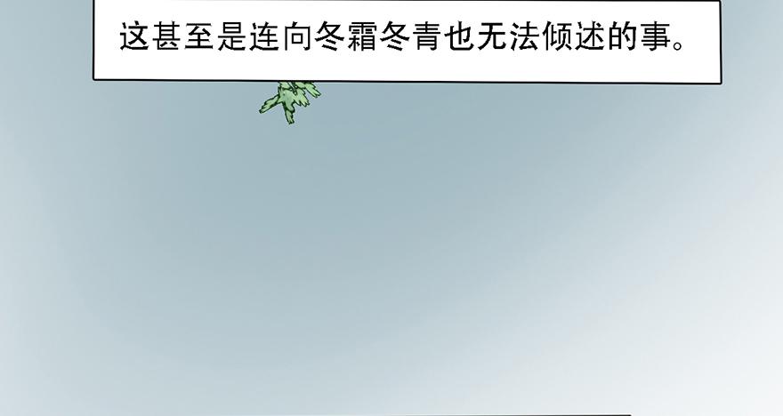和说好的不一样！28