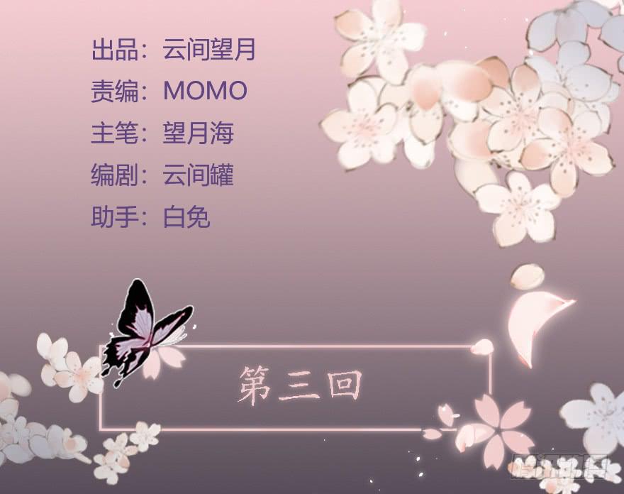 这后果公主可担待得起？2