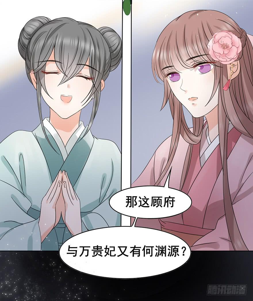 前朝秘史78