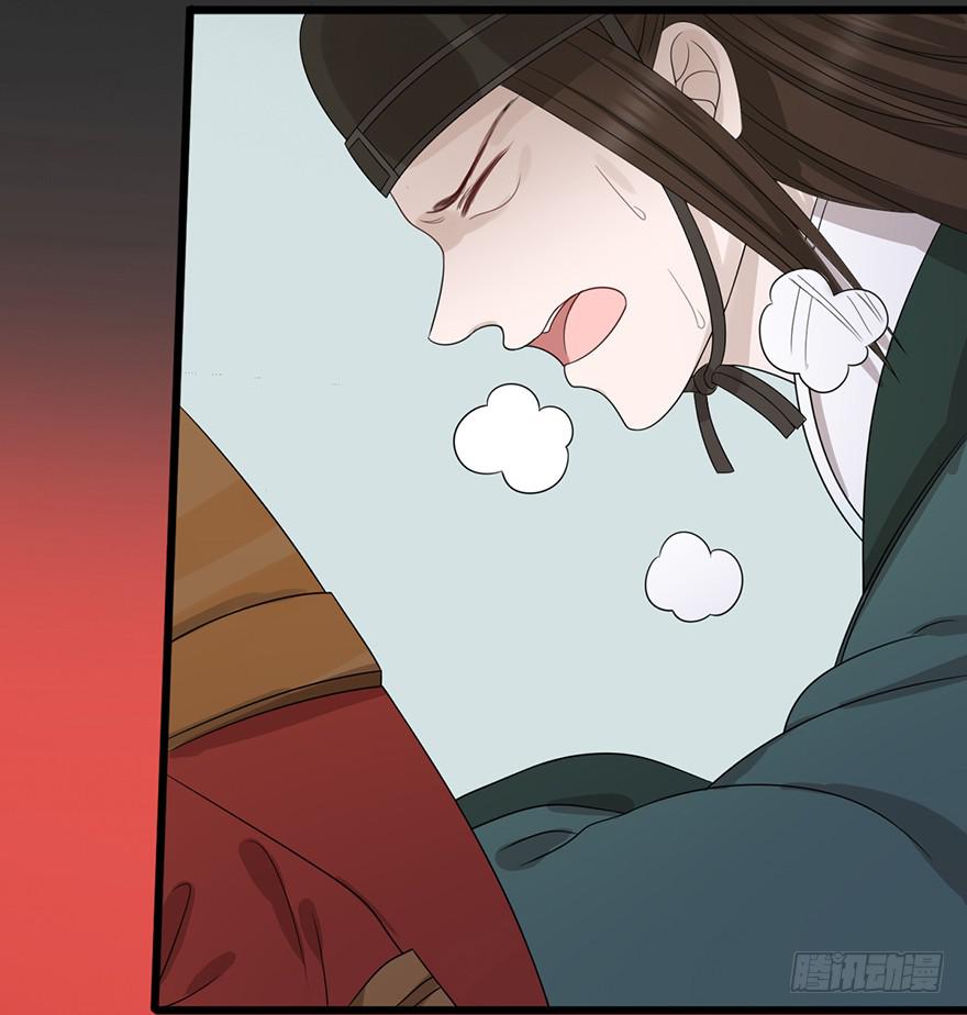 你这个公主怎么总是惹麻烦？22