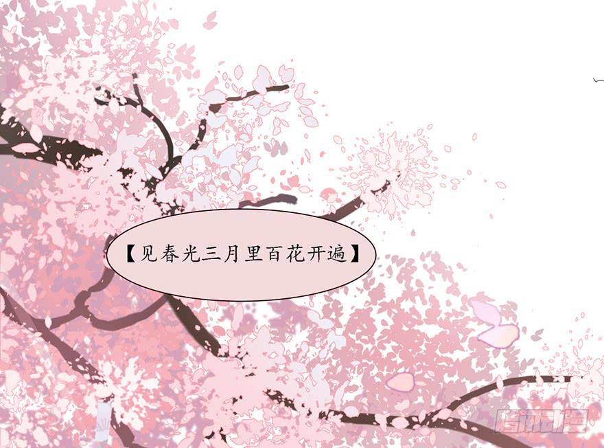 楚宫上下没见过你这等做派！6