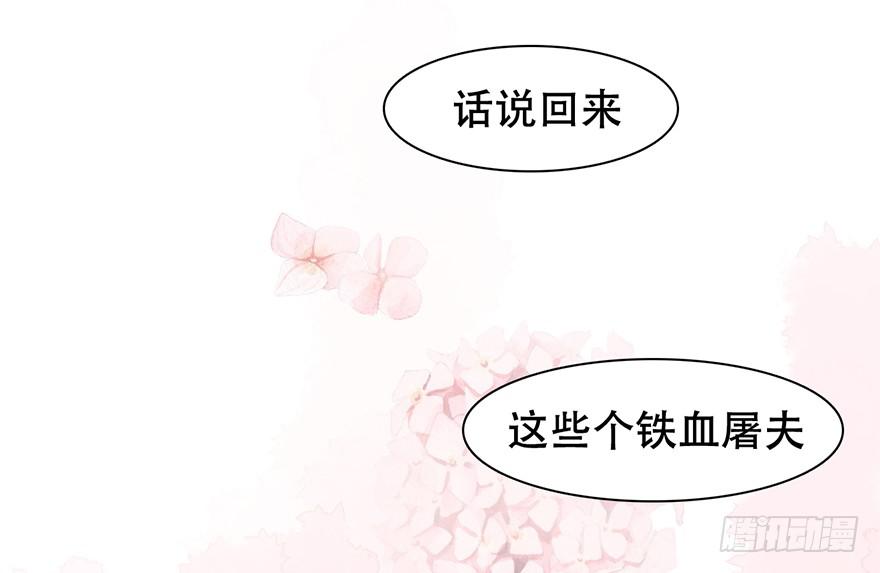 他的眼神，好凶！4