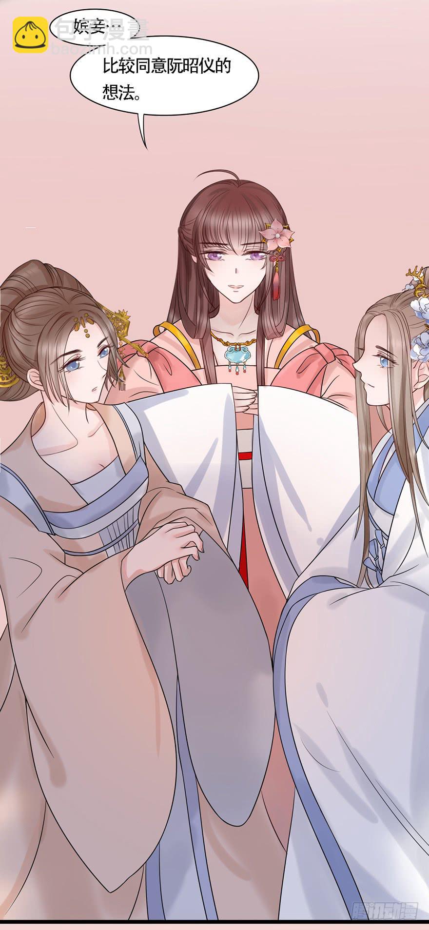 不同见解54