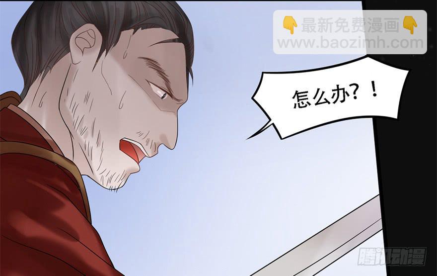 你这个公主怎么总是惹麻烦？10