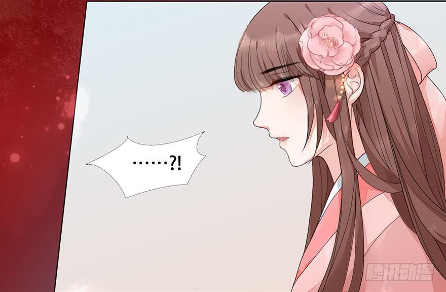 罪臣之女59