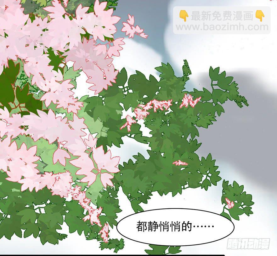我不是我没有我什么都没听到58
