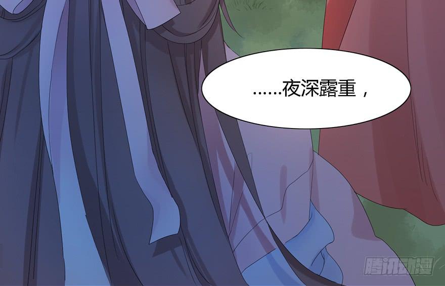 这后果公主可担待得起？31