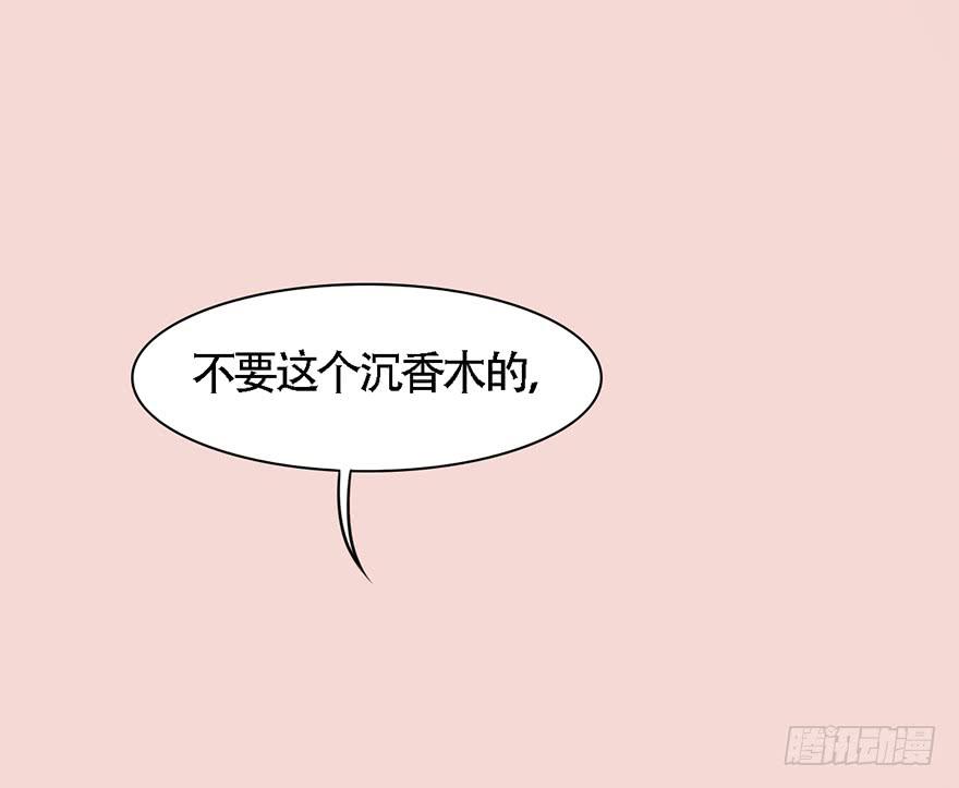 顾将军怎么会在宫里！10