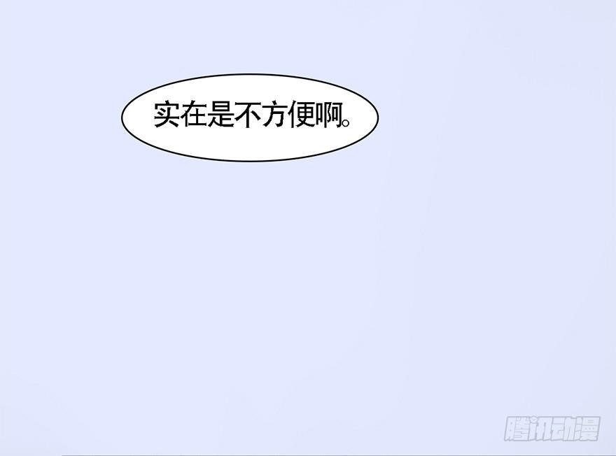 顾将军怎么会在宫里！81
