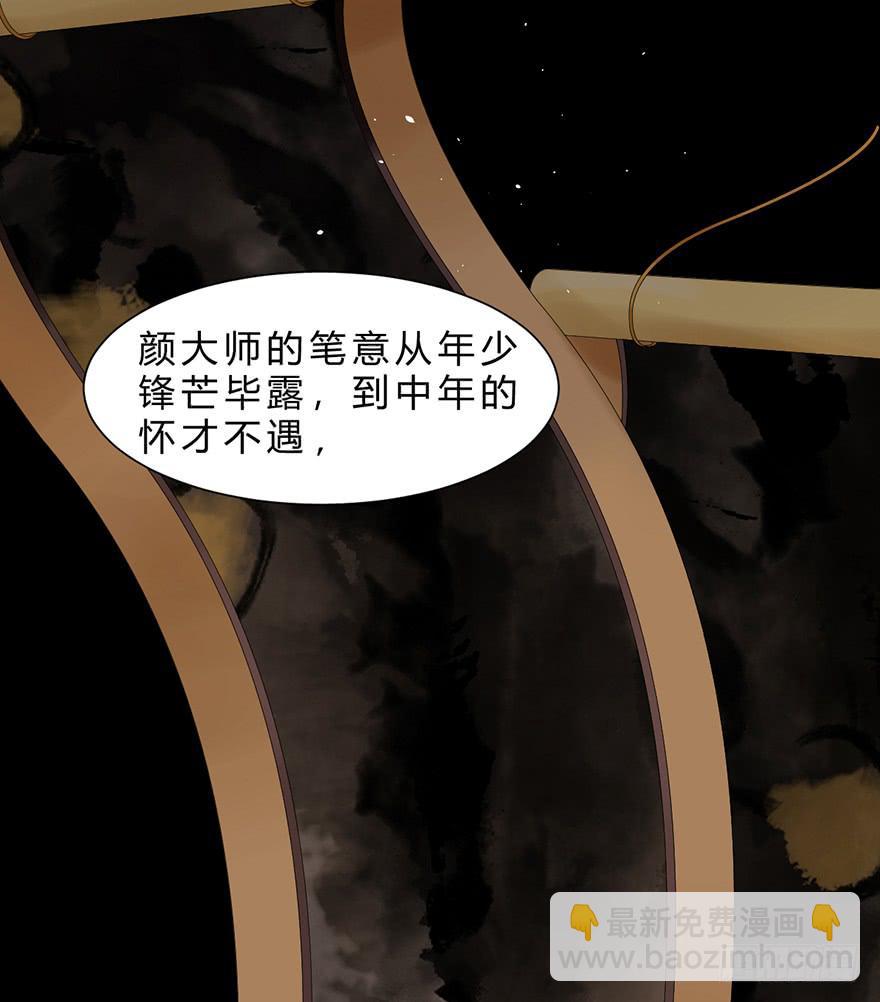 不同见解39
