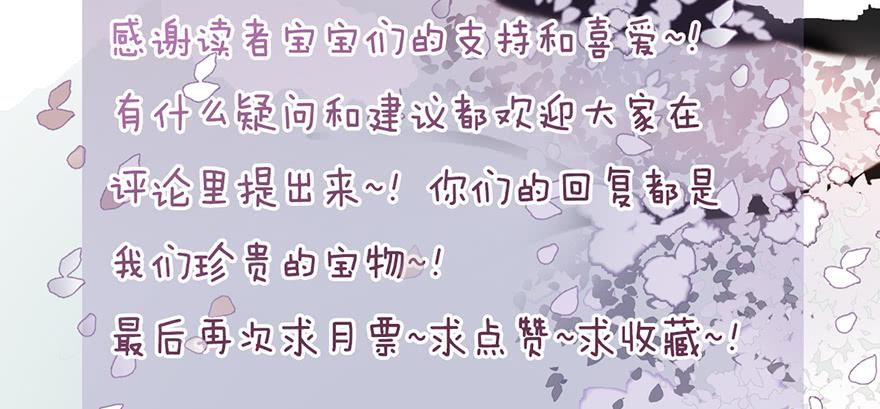 这后果公主可担待得起？105