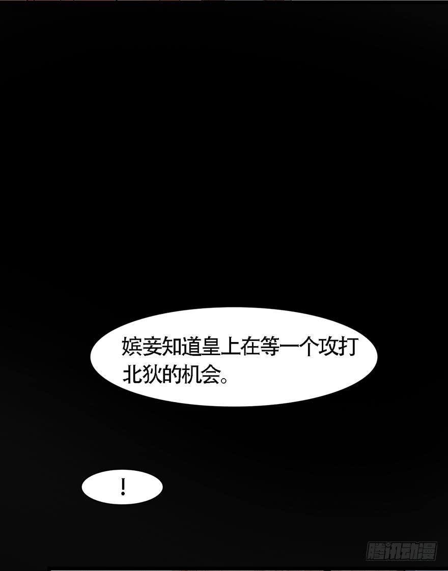 君心难测84