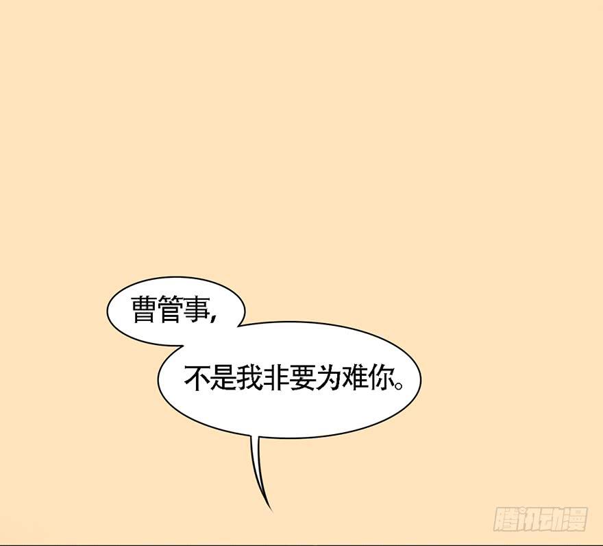 顾将军怎么会在宫里！39