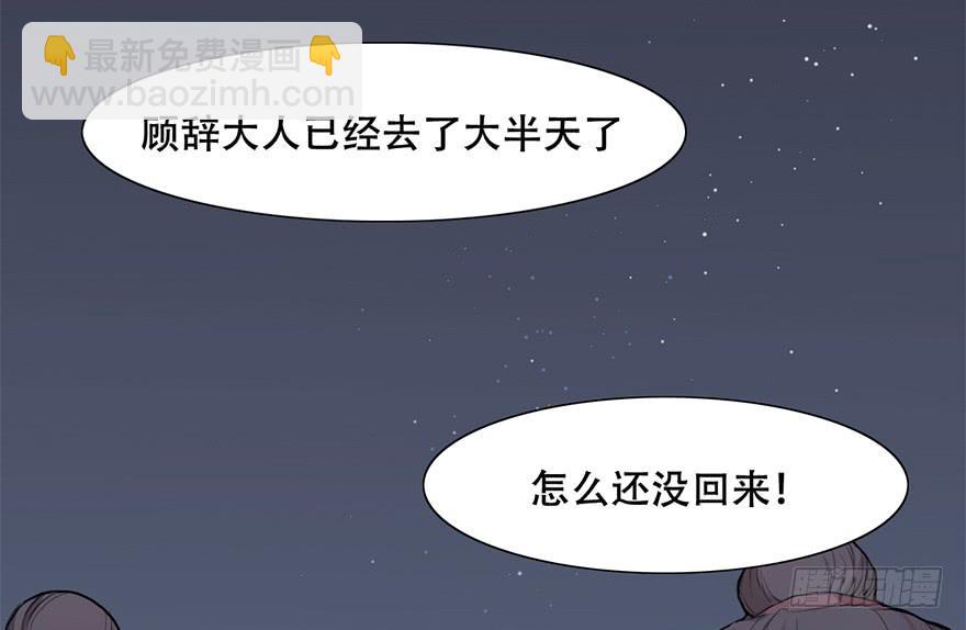 这后果公主可担待得起？6