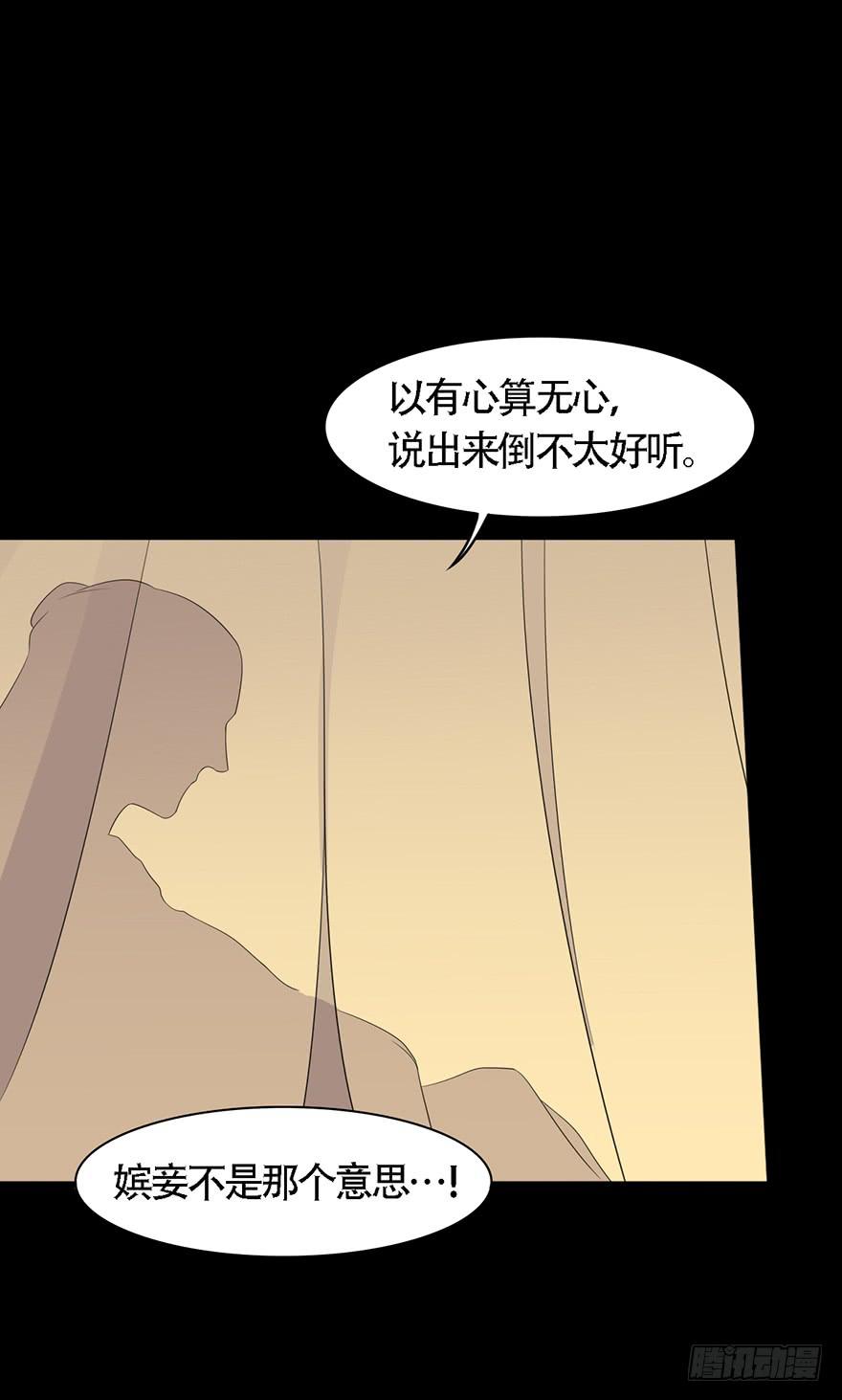 做朕的眼睛45
