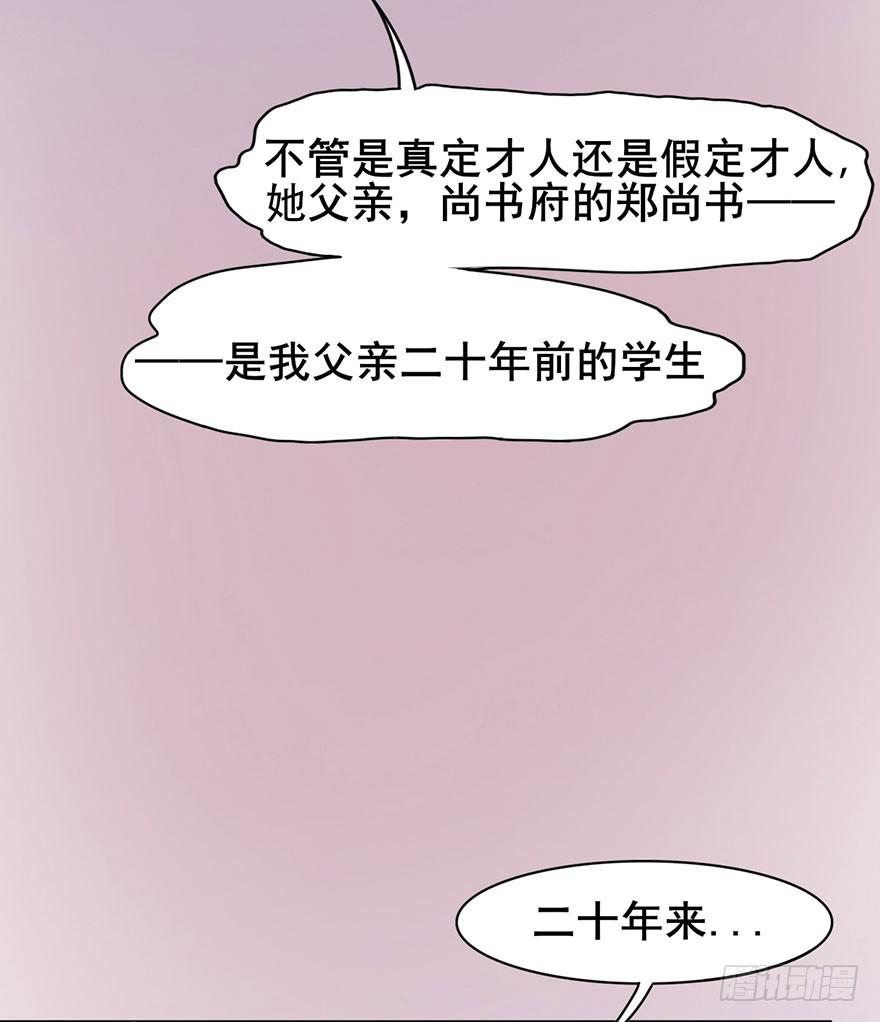 初露端倪37