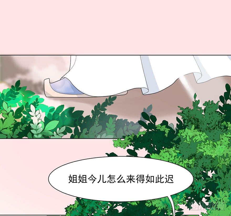 这不是只有皇后能训的话么！45