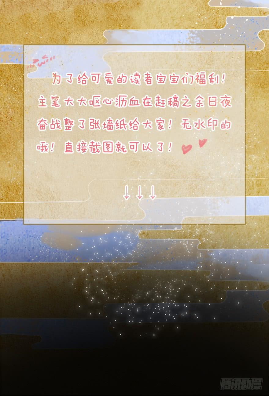 楚宫断容不下你这等人！74
