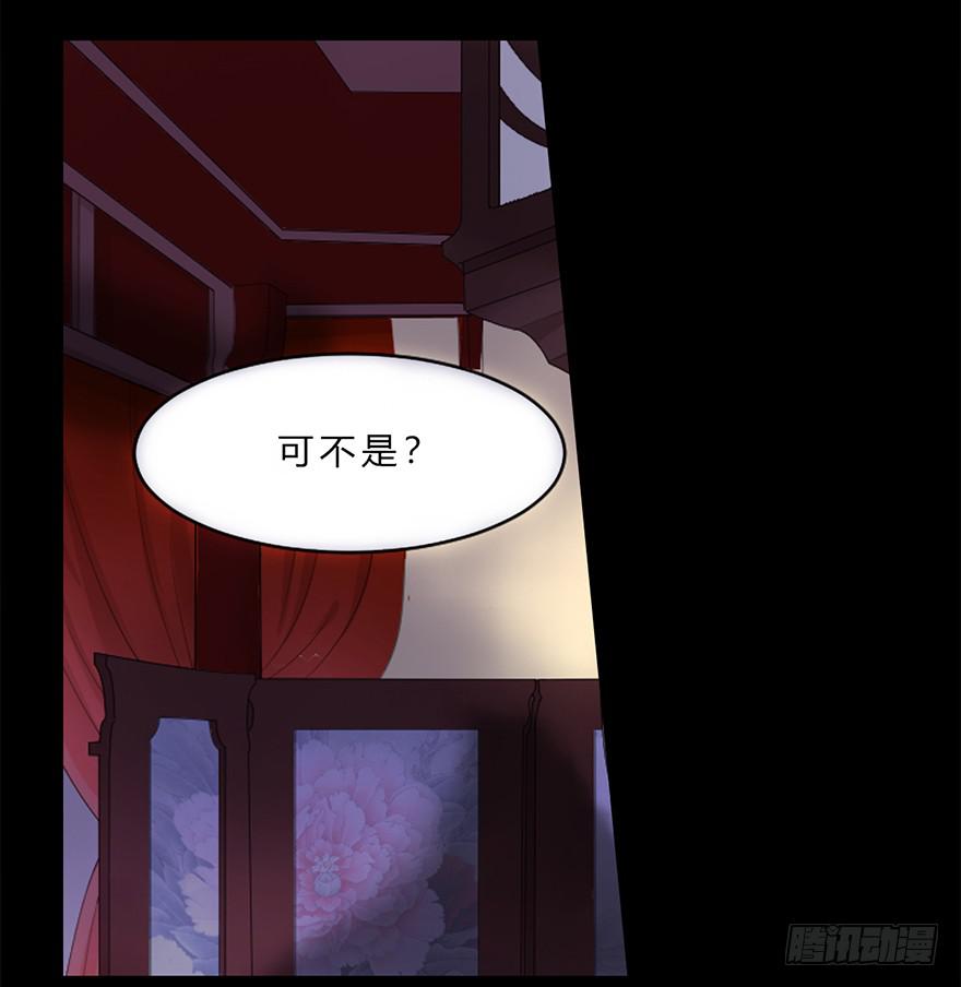 怒火中烧5