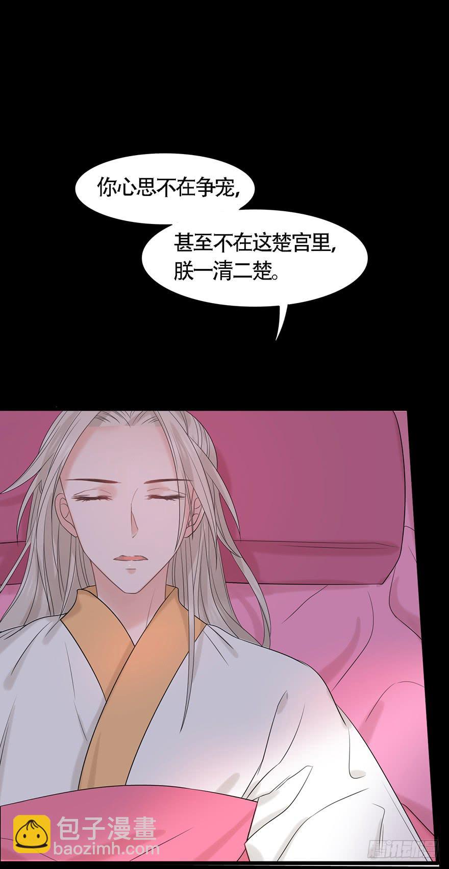 做朕的眼睛38