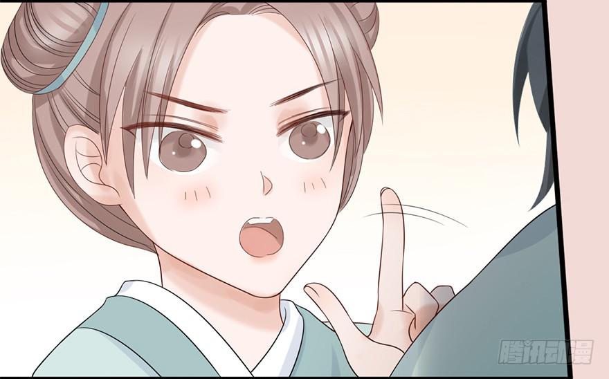 爱妃不会怪朕吧？11
