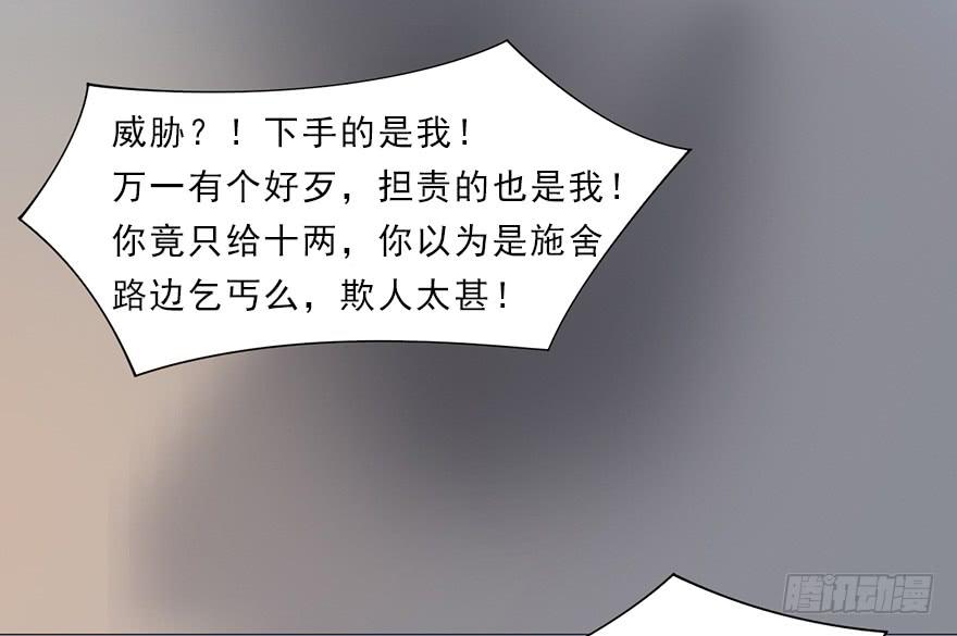 我不是我没有我什么都没听到66