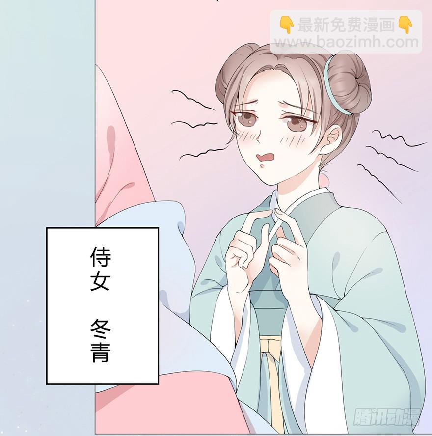 飘萍身入怀38