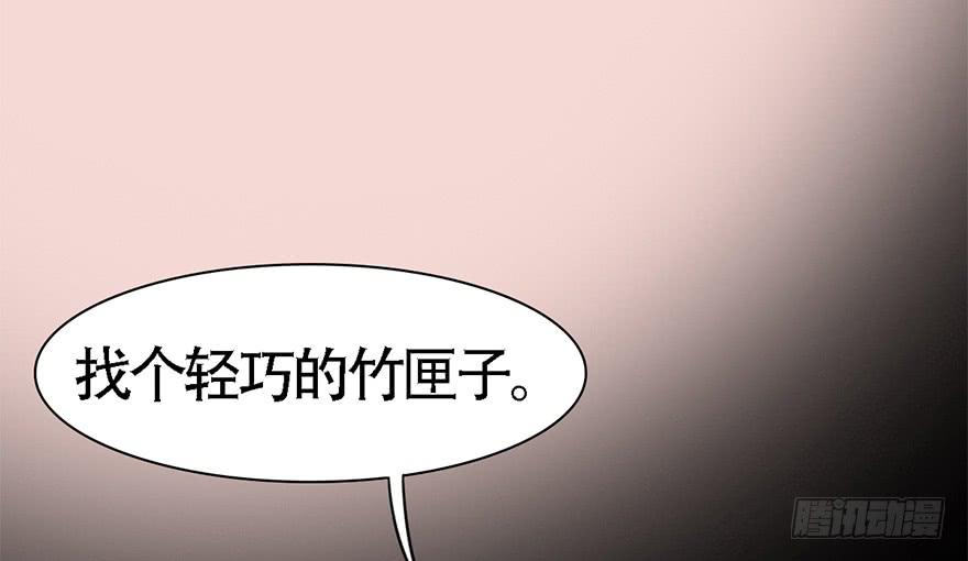 顾将军怎么会在宫里！12
