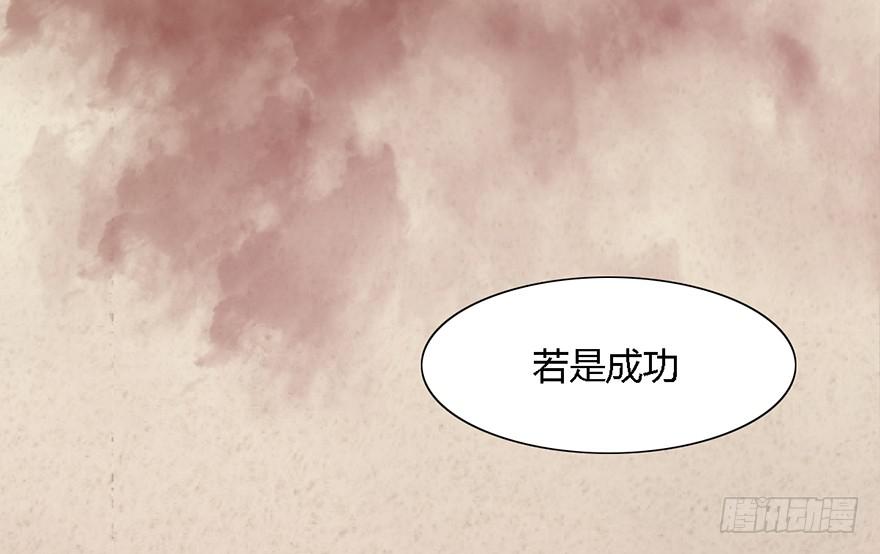 这后果公主可担待得起？74