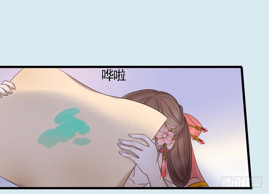 这就要侍寝了吗！70