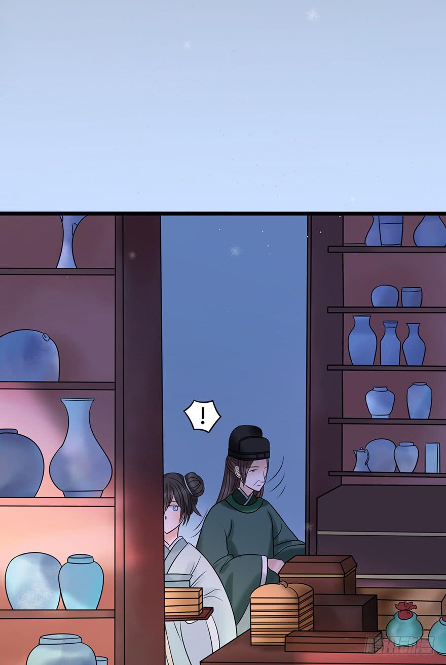 广储司疑云52