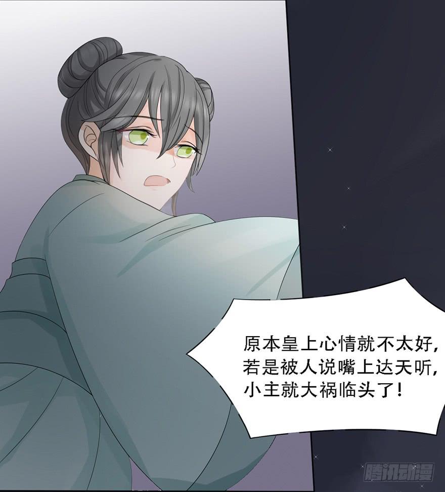 前朝秘史99