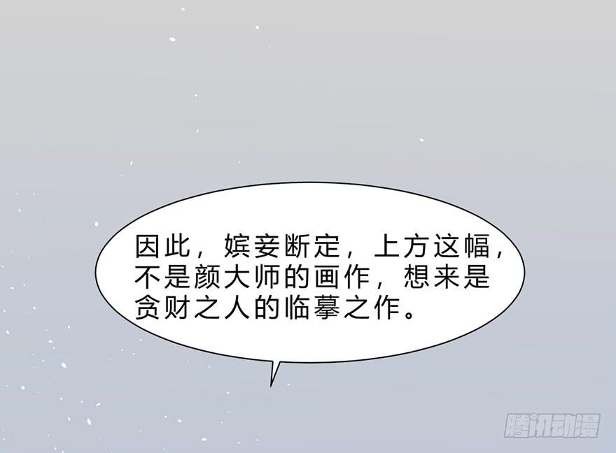 不同见解30
