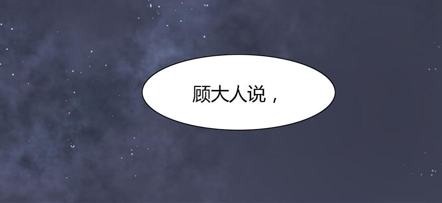 这后果公主可担待得起？34