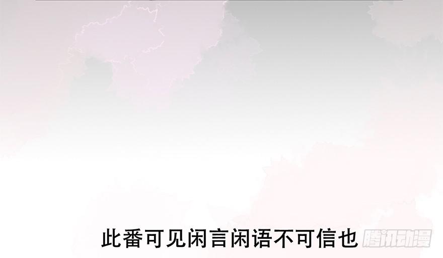 他的眼神，好凶！12