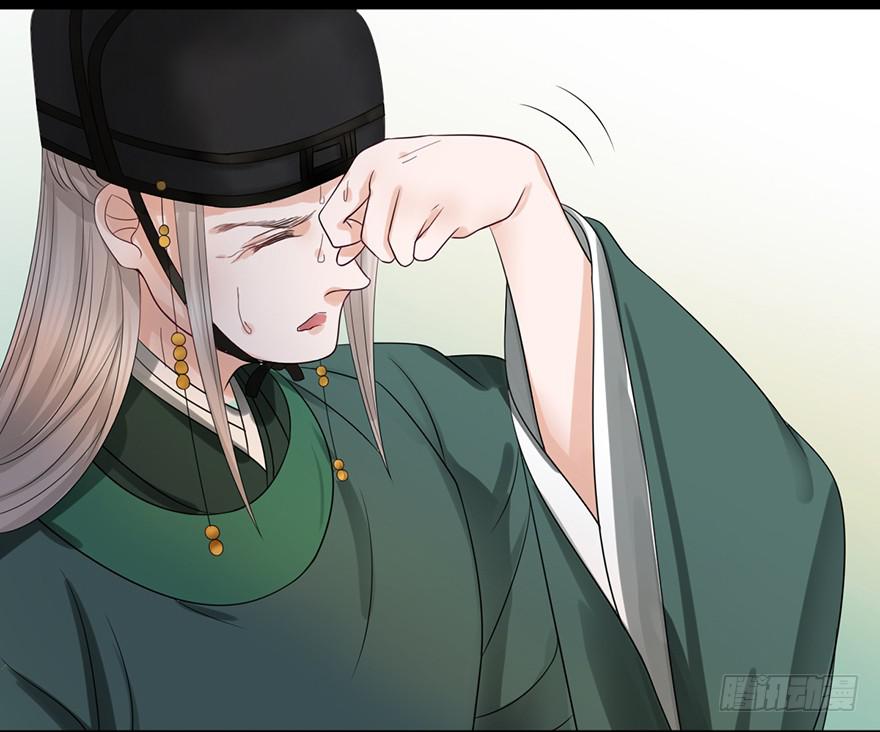 顾将军怎么会在宫里！44