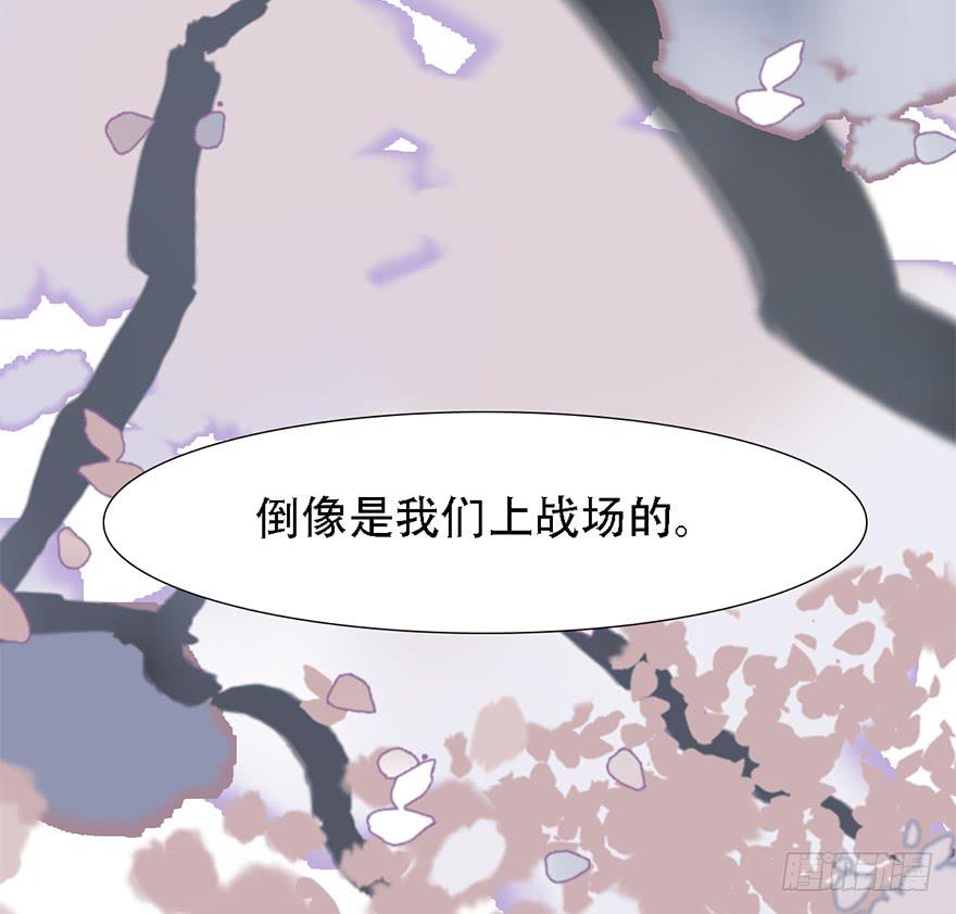 殿下将不再是殿下86
