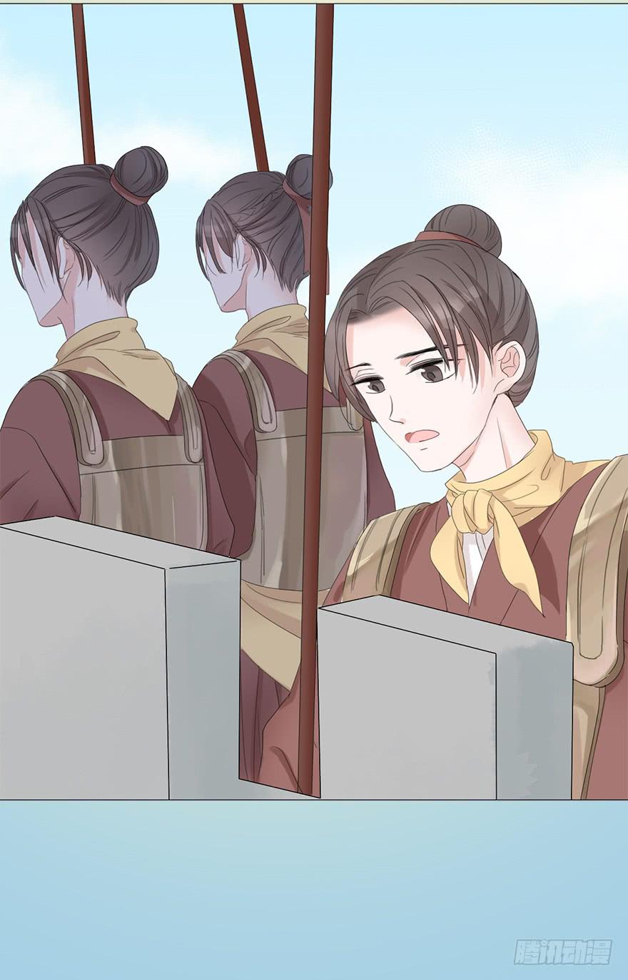 殿下将不再是殿下13