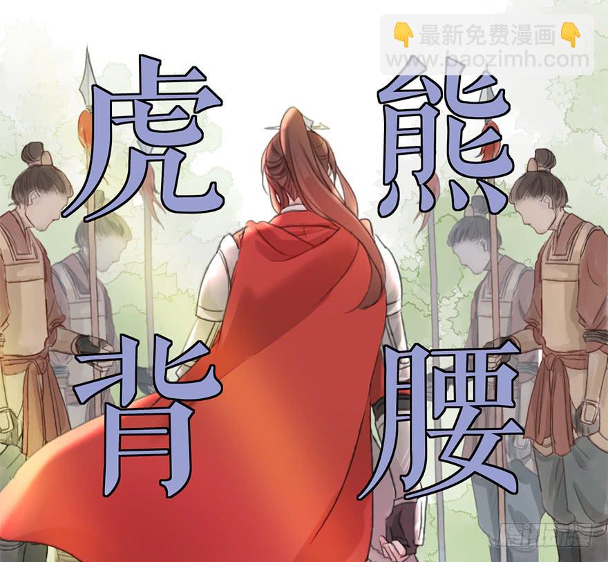 他的眼神，好凶！10