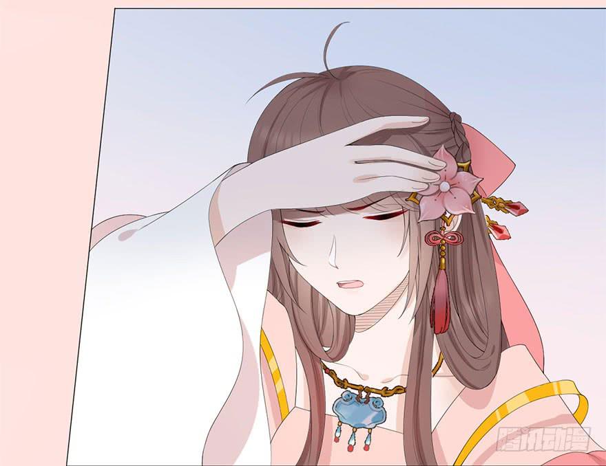 君心难测14