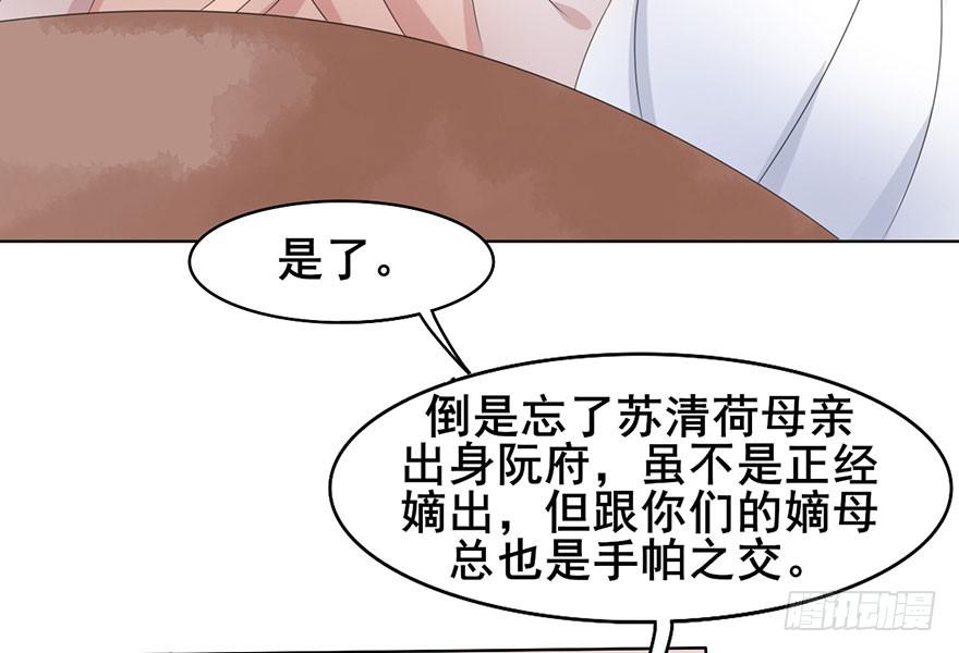 香消玉殒魂归天28