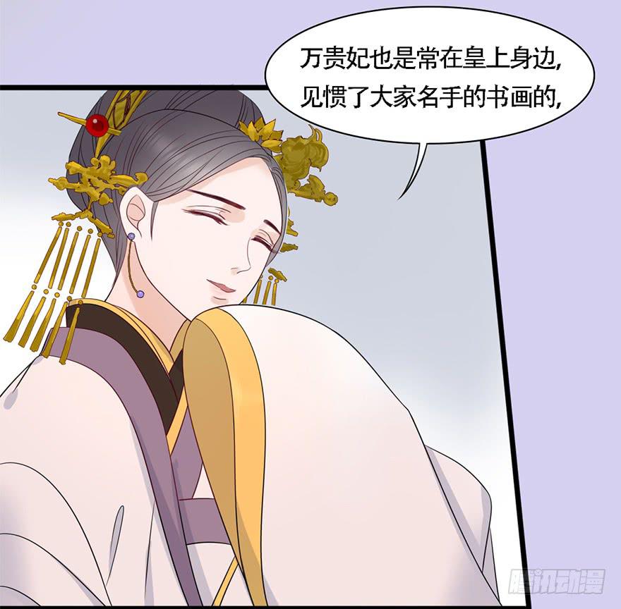 不同见解16