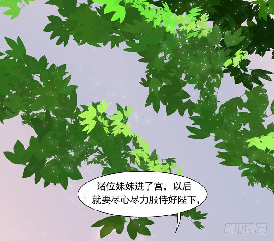 这不是只有皇后能训的话么！70