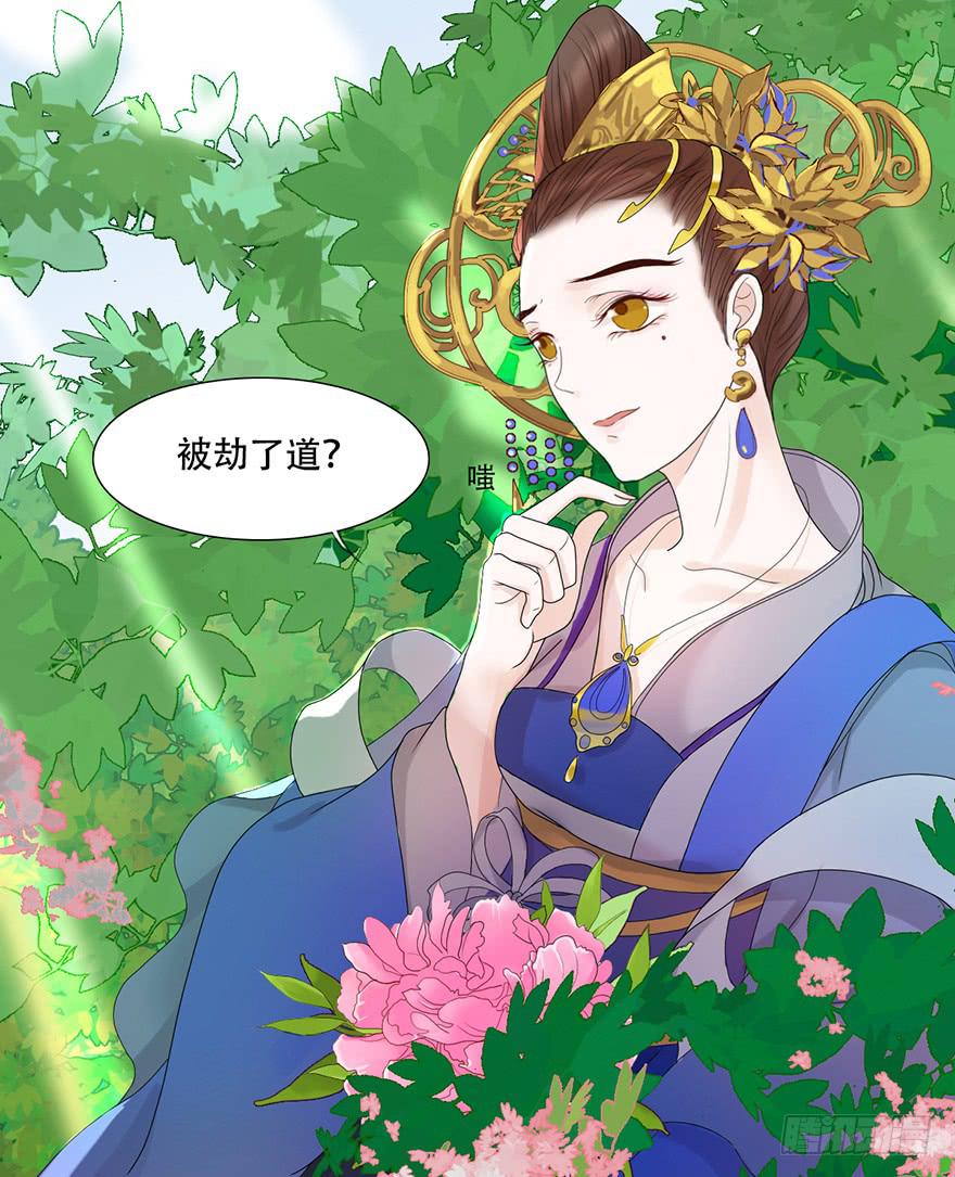 楚宫上下没见过你这等做派！40